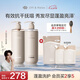 Off&Relax【林一推薦】蓬盈洗護套裝2.0 or溫泉柔順滋養(yǎng)洗發(fā)水護發(fā)素