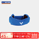 威克多（VICTOR）羽毛球裝備 運(yùn)動(dòng)護(hù)具通用款透氣護(hù)腕護(hù)肘護(hù)膝護(hù)腰髕骨帶防護(hù)護(hù)具 髕腱加壓束帶/藍(lán) 均碼