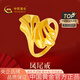 中國(guó)黃金（CHINA GOLD）黃金戒指女足金鳳尾戒女戒七夕情人節(jié)禮物送女友老婆 14圈口 足金鳳尾戒約1.5g
