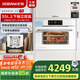 老板（Robam）【雙探針溫濕雙控】鹽系C90A-G1 海鹽白 電烤箱 家用嵌入式蒸烤箱一體機國家補貼 55L搪瓷自清潔