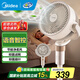 美的（Midea）空氣循環(huán)扇電風(fēng)扇落地扇家用節能輕音一級能效安睡風(fēng)扇凈化扇輕羽扇 【藍牙語(yǔ)音智控 抑菌柔風(fēng)】GDI24RY