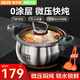 奧克斯微壓湯鍋304不銹鋼湯鍋蒸鍋無(wú)涂層蒸煮粥燉菜鍋燃氣灶電磁爐通用 2025新款【304不銹鋼】 26cm 7L 不挑灶具 均可使用