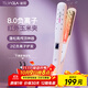 崔婭玉米夾蓬松夾板 高顱頂玉米須夾 紅外負離子燙發(fā)棒 墊發(fā)根蓬松神器女生T22白色 生日禮物