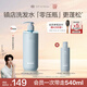 Off&Relax【林一推薦】蓬松零壓瓶洗發(fā)水2.0 460ml or改善扁塌控油持久