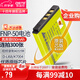 蒂森特富士 XP100 F550 F605 F660 F665 F750 F770 數(shù)碼相機 理光 WG-M2 柯達 KLIC-7004 NP-50 電池
