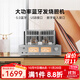 諾普聲（Nobsound） DX925 hifi膽機功放機大功率家用發(fā)燒電子管藍牙膽前級 DX925前膽后石HIFI功放