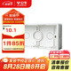 公牛(BULL) 廚房插座專用底盒 GTE603專用 墻開底盒暗盒 H11