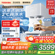東芝（TOSHIBA）【小冰糖】臺式凈水器凈飲機 家用制冰飲水機一體機 鮮礦水即熱直飲機 活泉透明冰瞬時(shí)冰水3秒即熱 【TJT-TIA01】5年長(cháng)效帕斯卡RO膜