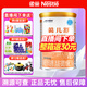 雀巢（Nestle）藹兒舒無(wú)乳糖400克深度水解配方粉適用于食物蛋白過(guò)敏原裝進(jìn)口 1罐