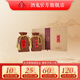 酒鬼（JIUGUI）【中秋送禮】?jì)葏? 馥郁香型高端白酒 禮盒裝 52度 458mL 2瓶 內參禮盒