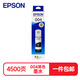 愛(ài)普生（EPSON）004原裝墨水黑色 適用愛(ài)普生 L3251/3253/3256/3258/3255/3151/3153/3218/3219/1258打印機墨水 染料墨水