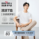 柒牌【涼感索羅納】圓領(lǐng)短袖T恤男2025夏季休閑簡(jiǎn)約薄款上衣