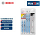 博世（BOSCH）馬刀鋸條套裝（6支裝）金屬木材切割 高柔韌度