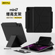 zoyu適用iPad mini7/6輕薄加高式磁吸保護套 mini平板保護套尊貴黑
