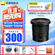 尼康（Nikon）微單鏡頭Z卡口 尼克爾鏡頭適用于尼康相機(jī)zfcz30z50/z5/z62/z72/Z8/Z9 Z卡口鏡頭 Z 14-30mm F4廣角鏡頭 標(biāo)配：下單送品質(zhì)UV濾鏡+清潔套+擦鏡紙+