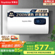 榮事達(dá)（Royalstar）80升電熱水器扁桶 國家補貼 衛(wèi)生間家用洗澡省電出租房小型儲水式熱水器超薄雙膽速熱RSD-F1-80