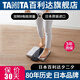 百利達（TANITA） 電子秤健康體重體脂秤男女家用藍牙智能人體成分分析測量?jì)x RD-545雙頻八電極體脂秤