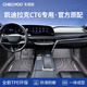 車麗友專用于凱迪拉克ct6腳墊tpe全包圍23款22 21 20 19 17 16汽車 TPE腳墊 凱迪拉克CT6