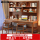 美洲馬（MEZVMV）實(shí)木雙人學(xué)習桌學(xué)生書(shū)桌書(shū)架一體桌家用臥室寫(xiě)字桌學(xué)生課桌椅組合 胡桃色桌子+牛角椅*2 160*60*188cm