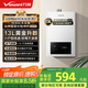 萬和（Vanward）【神舟WH1】【國家補(bǔ)貼15%】13升燃?xì)鉄崴魈烊粴?恒溫家用節(jié)能省氣 防凍6重凈精濾 以舊換新