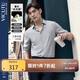 威可多（VICUTU）【七夕節(jié)】男士長(zhǎng)袖襯衫商務(wù)正裝百搭純色襯衣 灰色 180/100B/42