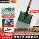 極頂（GDEX）1.7m鐵鏟 錳鋼淬火鐵鍬 戶外農(nóng)用鐵锨防汛抗洪方鍬槐木柄綠色鋼鍬
