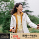 LAFUMA樂(lè )飛葉戶(hù)外沖鋒衣 女士硬殼II級防水防風(fēng)登山2L外套 LFJA4AS61 霧白GW 160/80A（36）