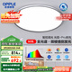 歐普（OPPLE）全光譜護眼吸頂燈臥室燈智能LED微棱鏡側(cè)發(fā)光照明燈具簡約光弧