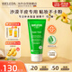 維蕾德（WELEDA）孕婦面霜補水保濕滋潤孕婦護膚品全能修護霜75ml經(jīng)典