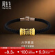 周生生男士禮物 六字真言轉經(jīng)筒黃金手鏈 足金手飾94394B定價(jià)19厘米