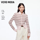 VEROMODA針織衫2025秋季新款含綿羊毛兔毛撞色條紋上衣新年過(guò)年 白堊粉色 L