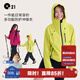 Q21兒童沖鋒衣男女童防風(fēng)防雨透氣外套多功能合一上衣春季六邊形戰士 水手藍 160 成人女士