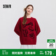 森馬（Semir）毛衣女設(shè)計(jì)感新年提花2025春裝oversize落肩軟糯毛衫109125107007