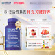 Life Extension沿壽 復合維生素B族活性維生素含8種維b1b2b6b12葉酸肌醇補充劑