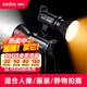 神牛【熱銷(xiāo)TOP】SL100W補(bǔ)光燈LED雙色溫?cái)z影燈直播柔光燈攝影棚人像拍照美顏打光常亮燈 單燈頭【標(biāo)配】 SL100D白光版