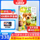 萬(wàn)物雜志2025年訂閱 8-15歲青少年科學(xué)科普 3D圖解知識 中小學(xué)生課外科普百科通識知識 How it works 中文版期刊單月/半年/全年少兒閱讀雜志鋪環(huán)球科學(xué)青少年版非英文版 【跨年訂閱】萬(wàn)