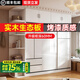 一點(diǎn)一樹(shù)實(shí)木衣柜家用臥室小戶(hù)型新款簡(jiǎn)約爆款奶油風(fēng)柜子推拉門(mén)衣櫥收納柜 【長(cháng)80深60高200】主柜 【送貨上門(mén)】