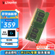 金士頓KVR 筆記本內存條DDR4 3200兼容2666 4代【普條】 筆記本【D4 3200頻】16G嚴選顆粒 經(jīng)典普條
