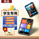 梵沐 BL13 8G mp3/mp4播放器 無(wú)損音樂(lè )隨身聽(tīng) 學(xué)生藍牙聽(tīng)英語(yǔ)聽(tīng)力復讀機 發(fā)聲詞典學(xué)習機全觸屏
