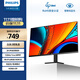 飛利浦27英寸 2K 120Hz IPS HDR 愛(ài)眼低藍光 HDMI2.0+DP1.4 三微邊設計 辦公顯示器 游戲顯示屏27E2N2500