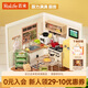 若來(lái)（Rolife）超級世界廚房拼裝diy小屋積木玩具手工兒童生日七夕情人節禮物