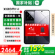 小米（MI）小米14 【國家補貼】新品5G手機 徠卡光學(xué)鏡頭 光影獵人900  第三代驍龍8Gen3 16GB+512GB黑色 官方標配
