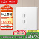 公牛（BULL）開(kāi)關(guān)插座 G12系列二位電腦六類(lèi)插座奶油風(fēng)86型G12T222B 暮雪白