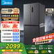 美的（Midea）【國家補貼】407升十字四開(kāi)多門(mén)61cm超薄電冰箱雙變頻系統循環(huán)風(fēng)冷無(wú)霜一級凈味大容量家用小戶(hù)型 【61厘米薄】407升超薄雙變頻雙循環(huán) 火爆