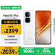 vivo iQOO Neo10 Pro 【國家補貼】12GB+256GB 馳光白 天璣9400旗艦芯 自研電競芯片Q2 手機