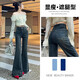 紅蜻蜓牛仔褲女2025年新款秋冬季女裝加絨喇叭高腰女士微喇闊腳長褲子女 水泥灰 常規(guī) 長褲 M 建議體重95-110斤