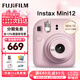 富士（FUJIFILM）立拍立得mini12 mini11/7/9升級款 相紙一次成像相機(jī)拍照七夕禮物 Mini12 淺櫻粉（現(xiàn)貨） 官方標(biāo)配