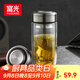 富光玻璃杯雙層 帶茶隔高硼硅玻璃水杯 茶水分離車載泡茶杯子男400ml