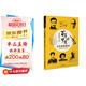講給孩子的百年夢(mèng)想⑥：音樂(lè)家的故事 小學(xué)生二三四五六年級(jí)7-8-9-10-11-12歲課外閱讀書籍
