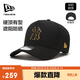 NEW ERA紐亦華MLB帽子男女棒球帽秋冬運動(dòng)NY硬頂940防曬帽遮陽(yáng)帽12718139